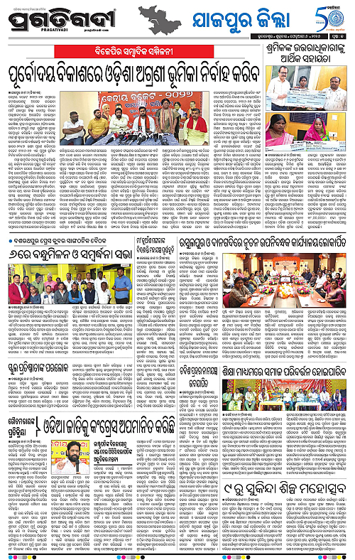 Coastal-Odisha-06-02-2026-13