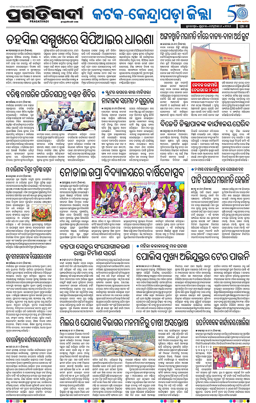 Coastal-Odisha-06-02-2026-16