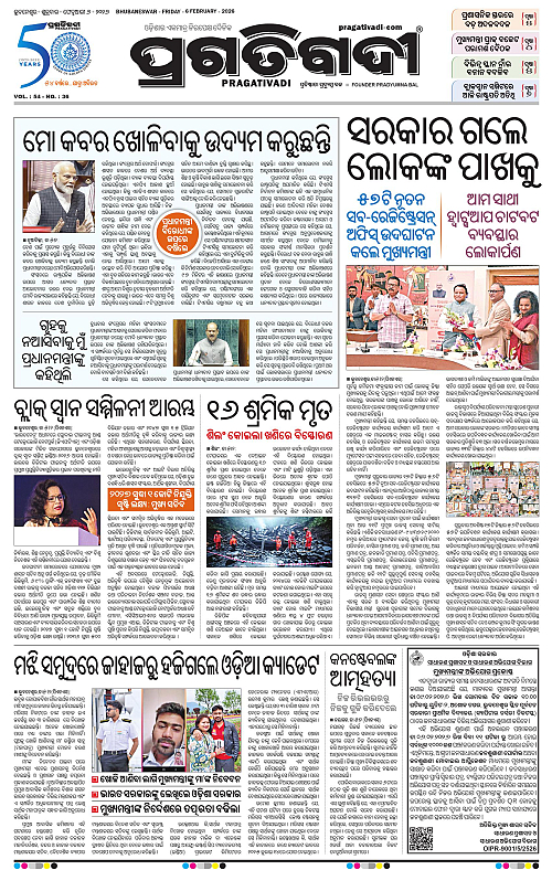 Bhubaneswar-06-02-2026-03