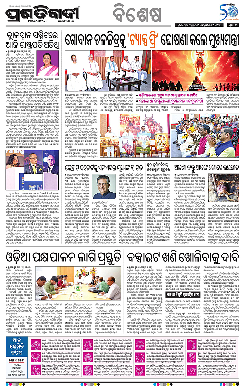 Bhubaneswar-06-02-2026-07