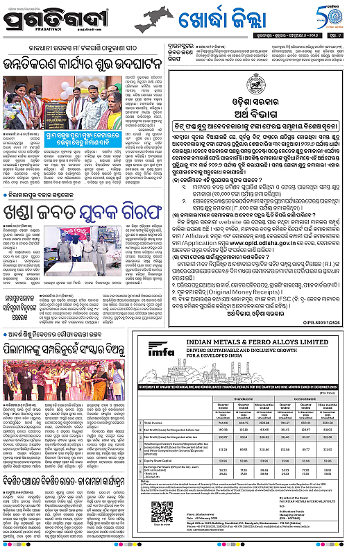 Bhubaneswar-06-02-2026-09