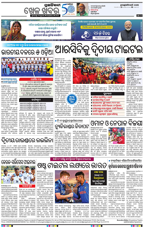 Bhubaneswar-06-02-2026-16