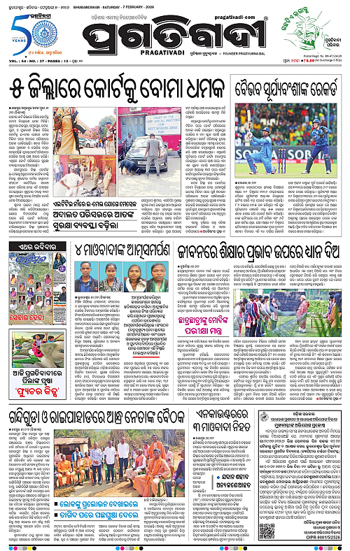 Bhawanipatna-Sambalpur-07-02-2026-01