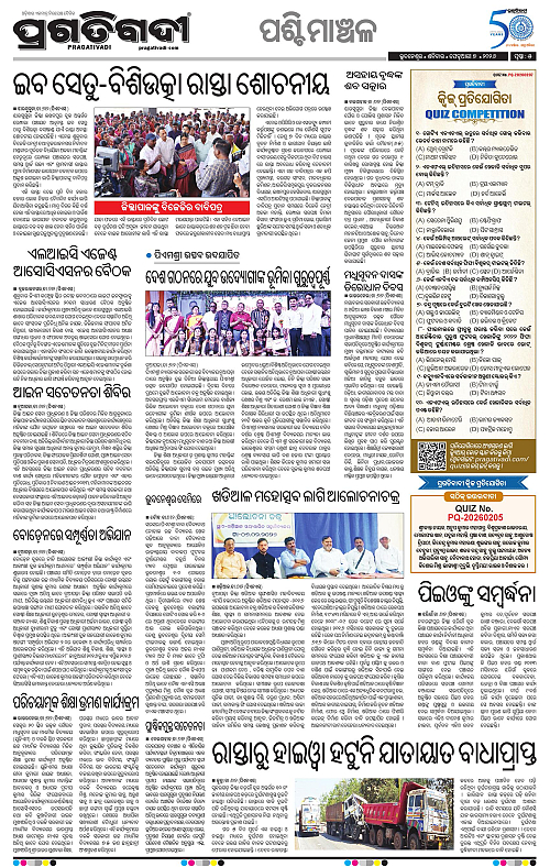 Bhawanipatna-Sambalpur-07-02-2026-05