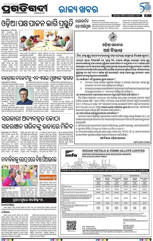 Bhawanipatna-Sambalpur-07-02-2026-09