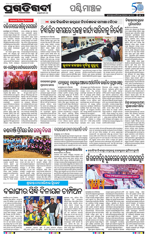 Bhawanipatna-Sambalpur-07-02-2026-13