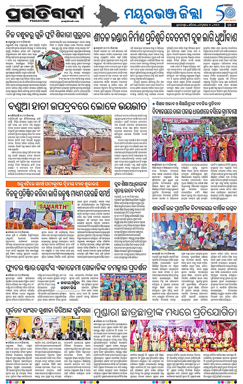 Balasore-Keonjhar-07-02-2026-09