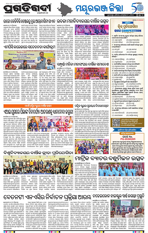 Balasore-Keonjhar-07-02-2026-11
