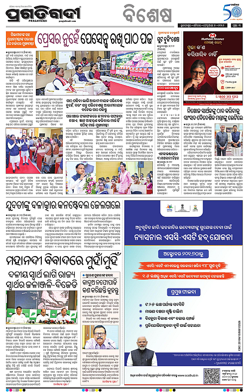 Coastal-Odisha-07-02-2026-03