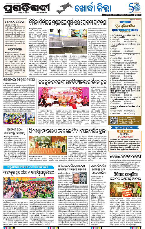 Coastal-Odisha-07-02-2026-11