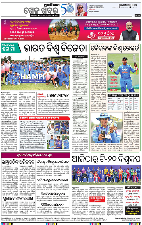 Coastal-Odisha-07-02-2026-12