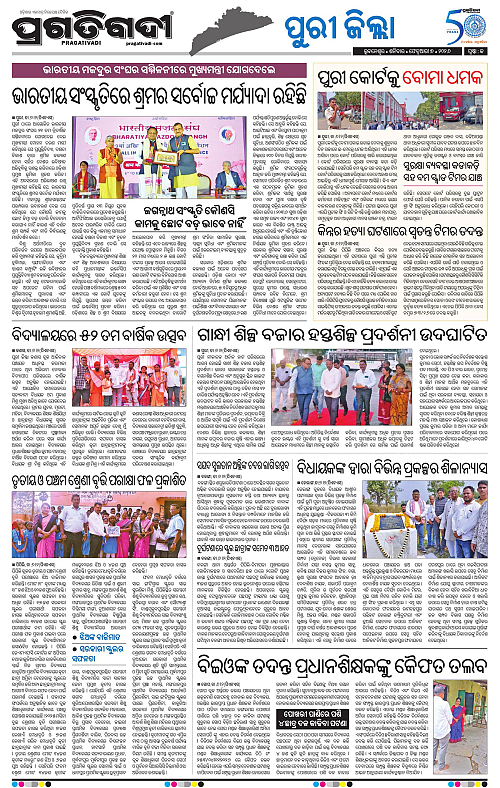 Coastal-Odisha-07-02-2026-13