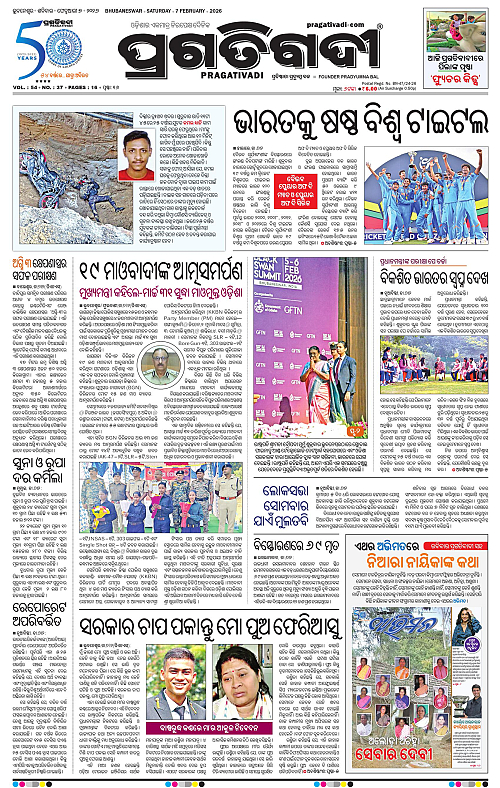 Bhubaneswar-07-02-2026-01