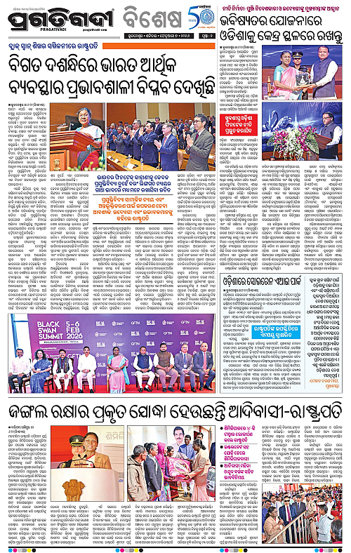 Bhubaneswar-07-02-2026-02