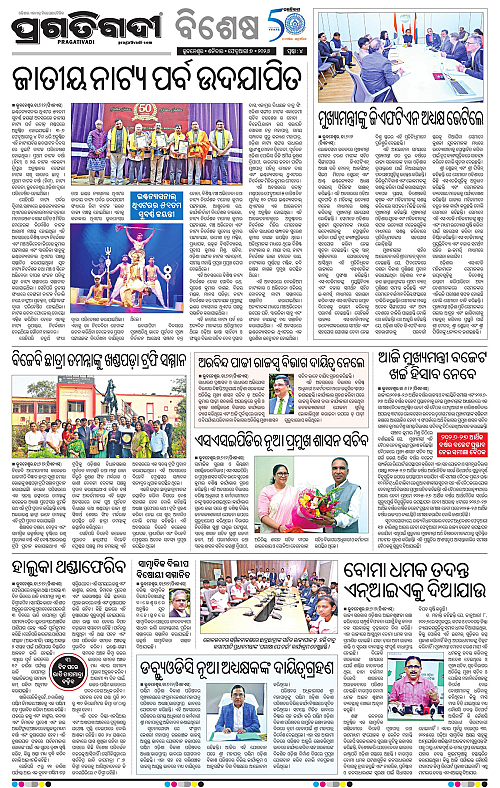 Bhubaneswar-07-02-2026-04