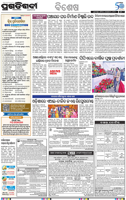 Bhubaneswar-07-02-2026-08