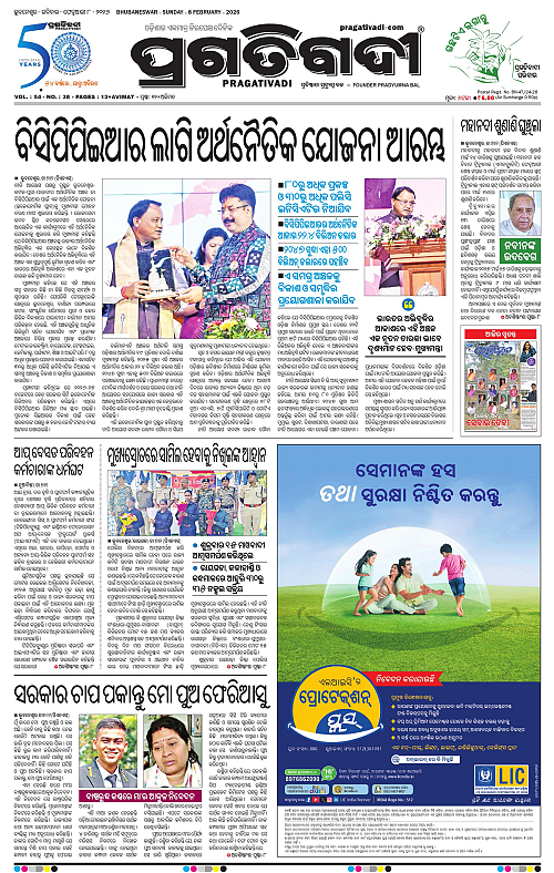 Bhawanipatna-Sambalpur-08-02-2026-01