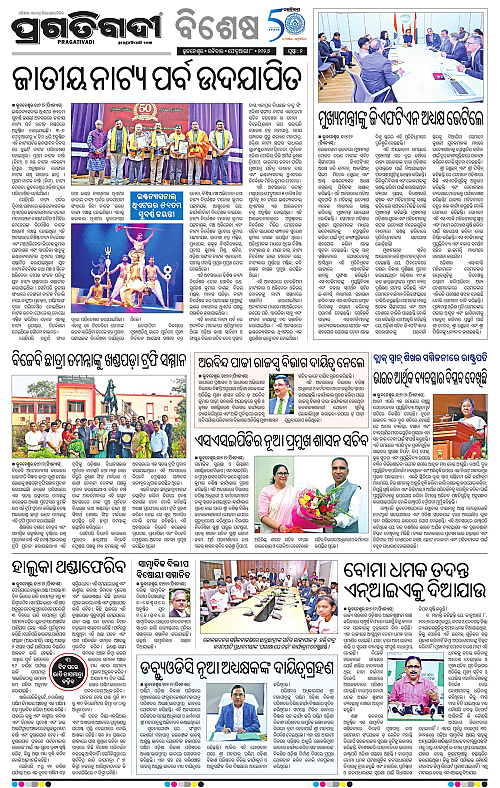 Bhawanipatna-Sambalpur-08-02-2026-02