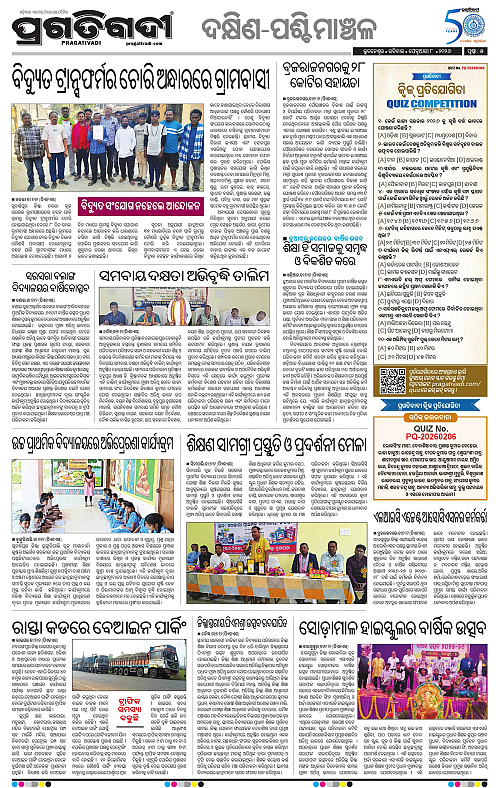 Bhawanipatna-Sambalpur-08-02-2026-05