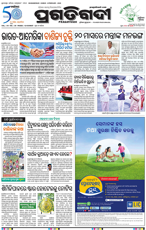 Balasore-Keonjhar-08-02-2026-01