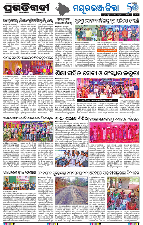 Balasore-Keonjhar-08-02-2026-02