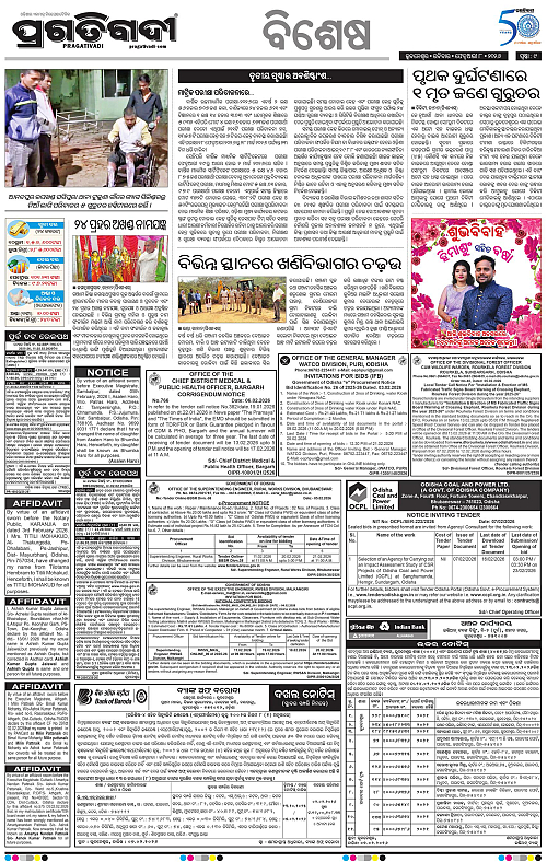 Balasore-Keonjhar-08-02-2026-09