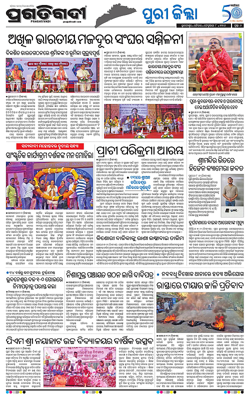 Coastal-Odisha-08-02-2026-02