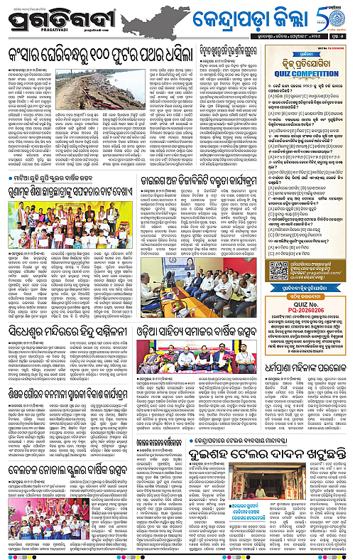 Coastal-Odisha-08-02-2026-05