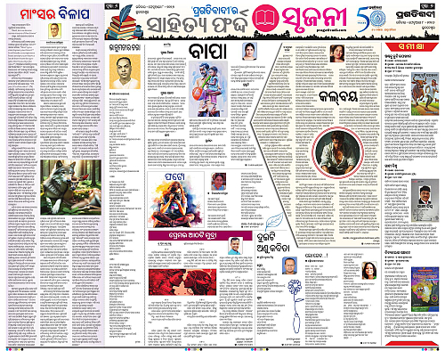 Coastal-Odisha-08-02-2026-06