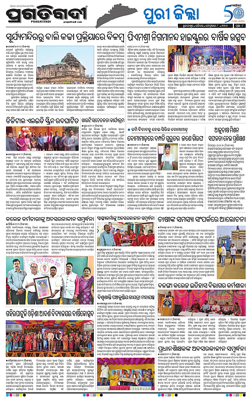 Coastal-Odisha-08-02-2026-08