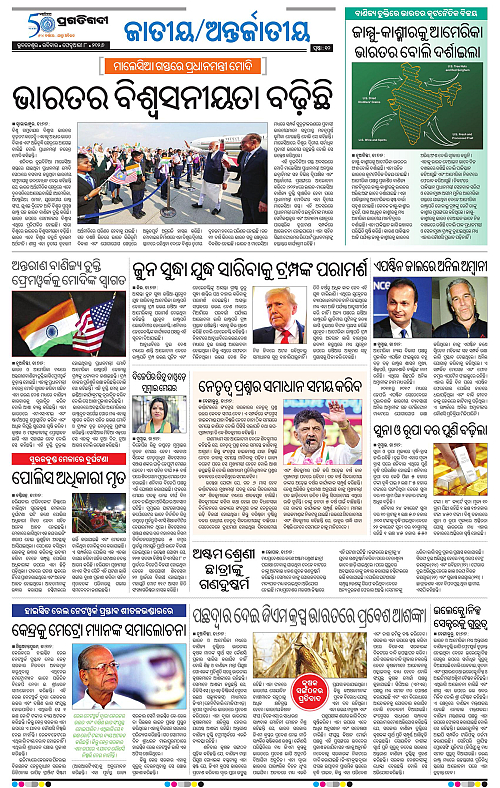 Coastal-Odisha-08-02-2026-10