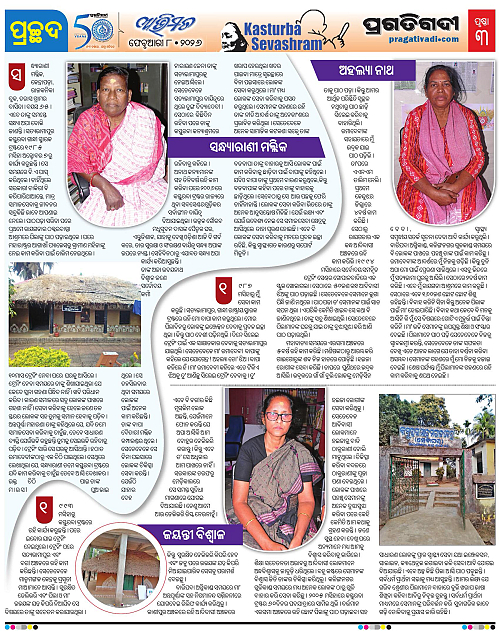 Avimat-08-02-2026-03