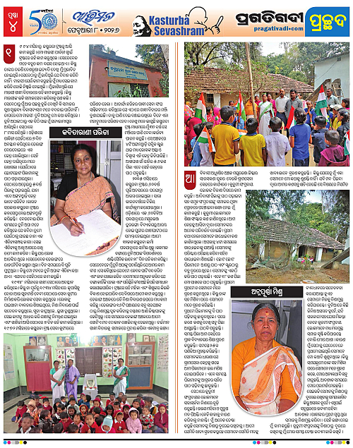 Avimat-08-02-2026-04