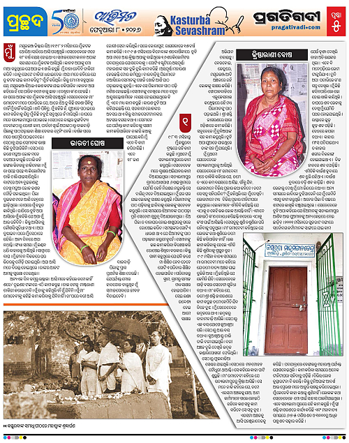 Avimat-08-02-2026-05