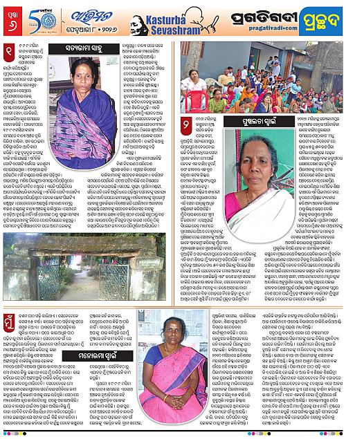 Avimat-08-02-2026-06