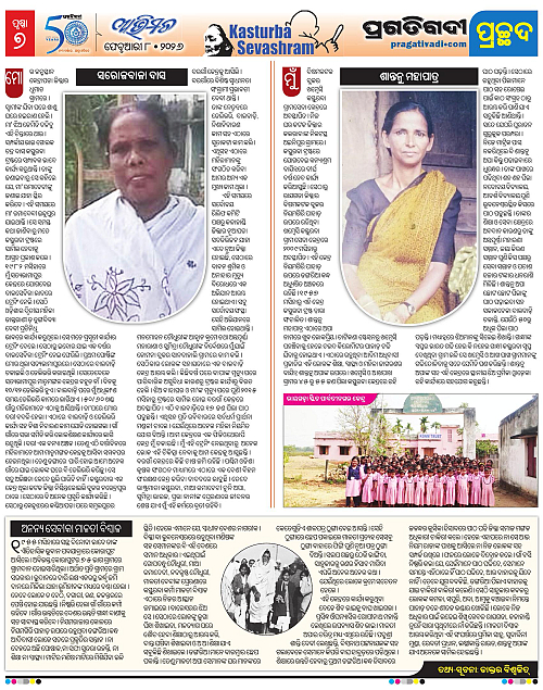 Avimat-08-02-2026-07