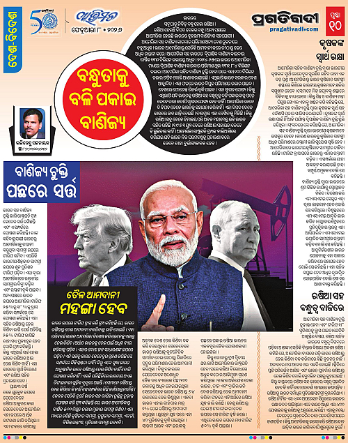 Avimat-08-02-2026-10