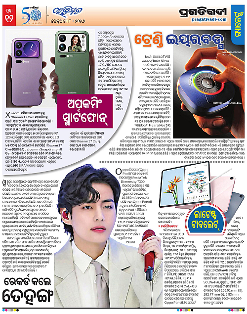 Avimat-08-02-2026-12