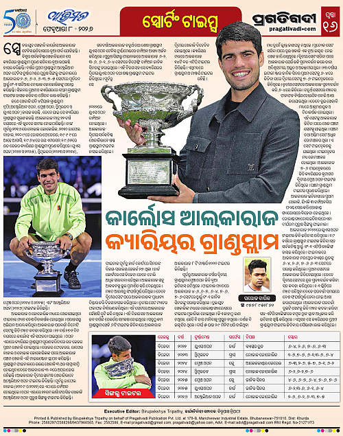 Avimat-08-02-2026-16