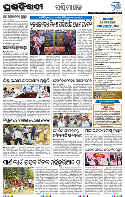 Bhawanipatna-Sambalpur-09-02-2026-05