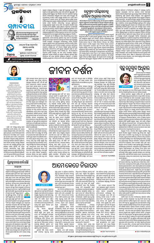 Bhawanipatna-Sambalpur-09-02-2026-06