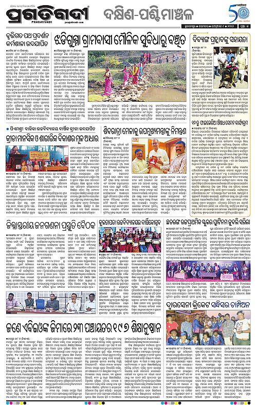 Bhawanipatna-Sambalpur-09-02-2026-13