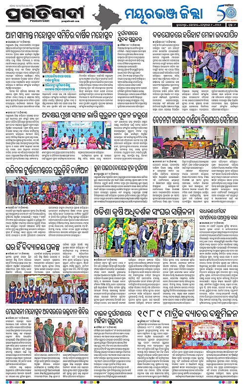 Balasore-Keonjhar-09-02-2026-09