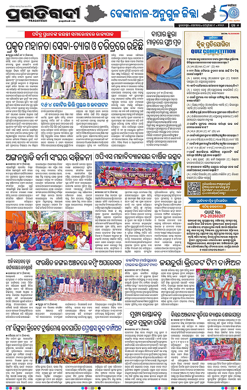 Balasore-Keonjhar-09-02-2026-18