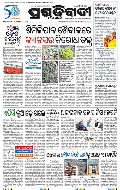 Coastal-Odisha-09-02-2026-01