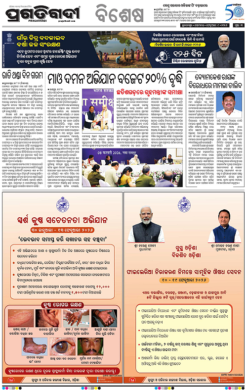 Coastal-Odisha-09-02-2026-03