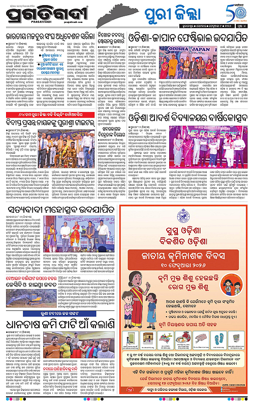 Coastal-Odisha-09-02-2026-04