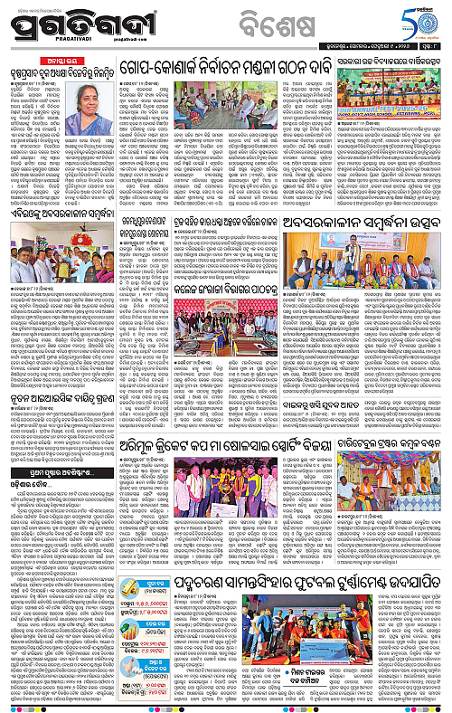 Coastal-Odisha-09-02-2026-08