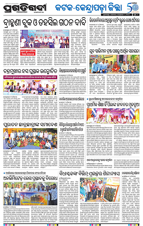 Coastal-Odisha-09-02-2026-09