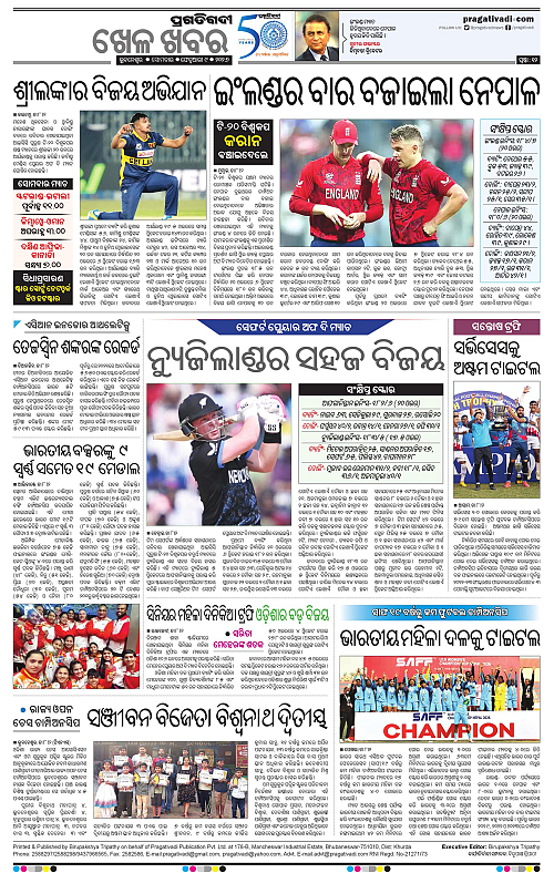 Coastal-Odisha-09-02-2026-12